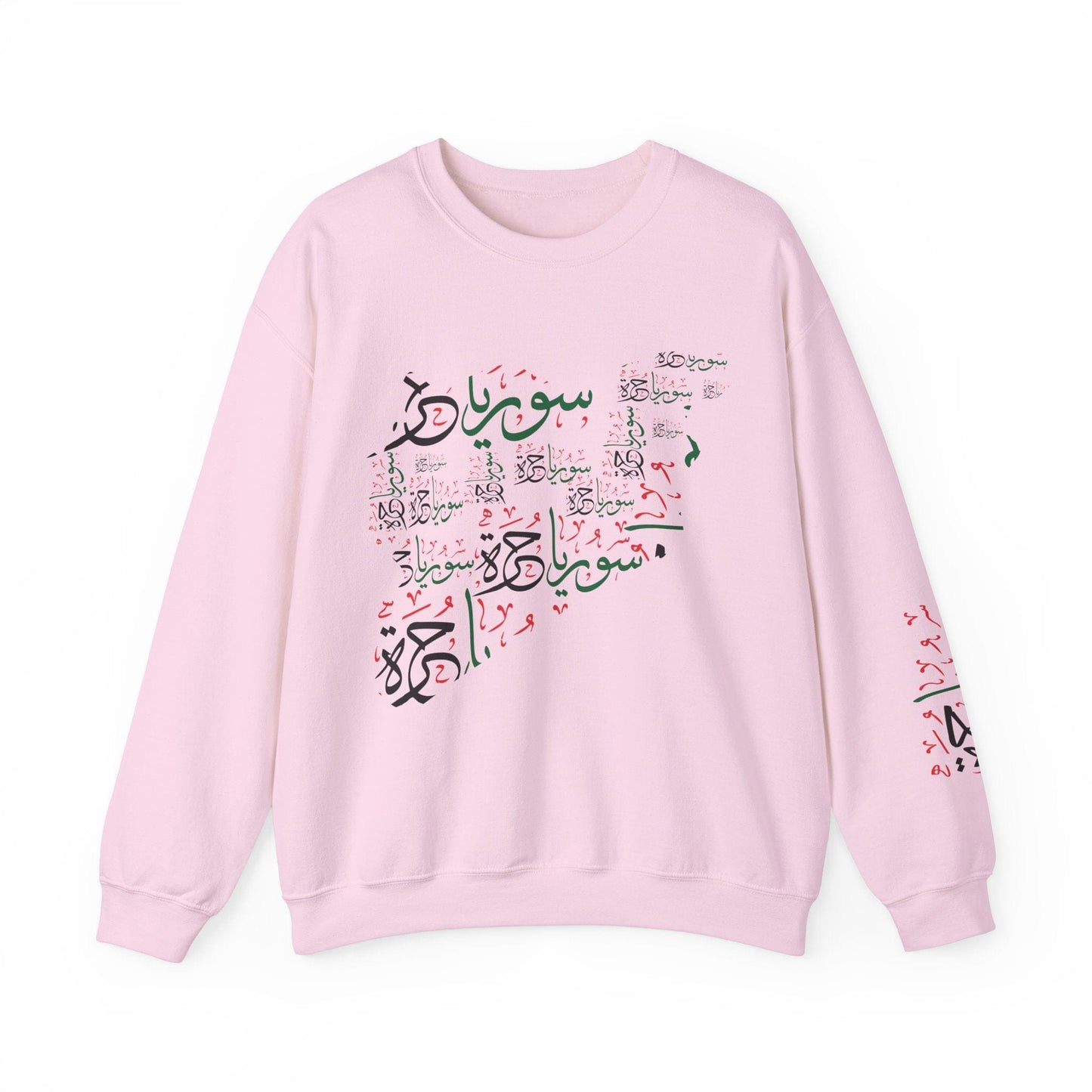 Printify Sweatshirt S / Light Pink Copy of Copy of Copy of Revolutionary Blend Sweatshirt - For the sake of glory and homelands, we live