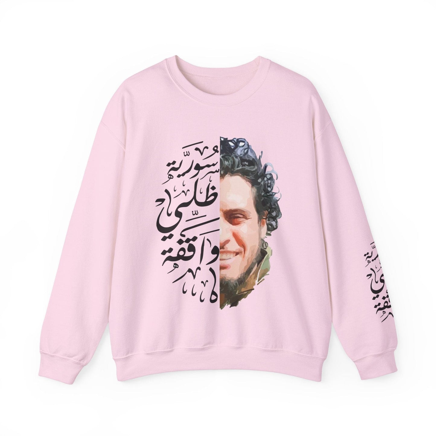 Printify Sweatshirt S / Light Pink Crewneck Sweatshirt - Syria is standing still - Unisex