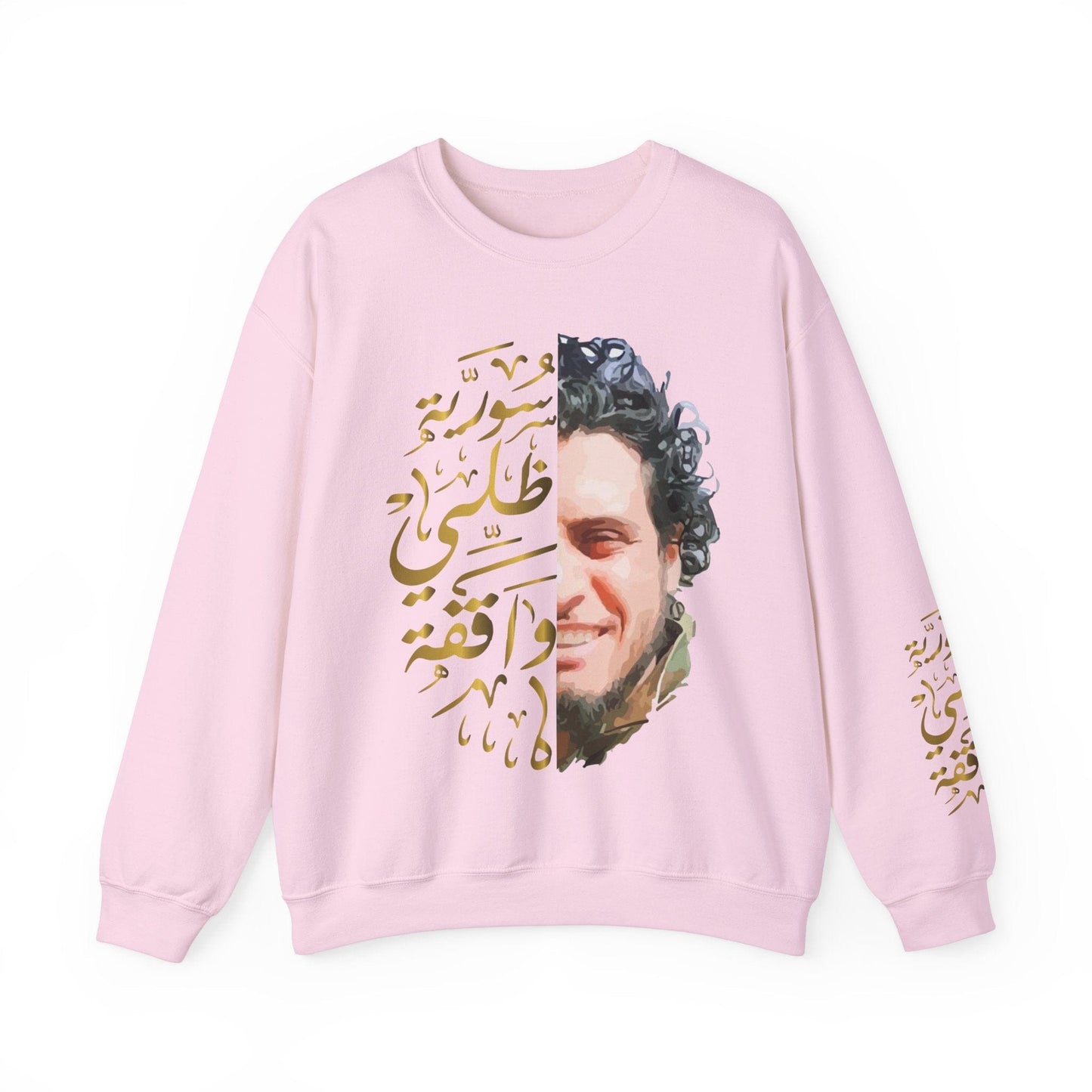 Printify Sweatshirt S / Light Pink Crewneck Sweatshirt - Syria is standing still - Unisex