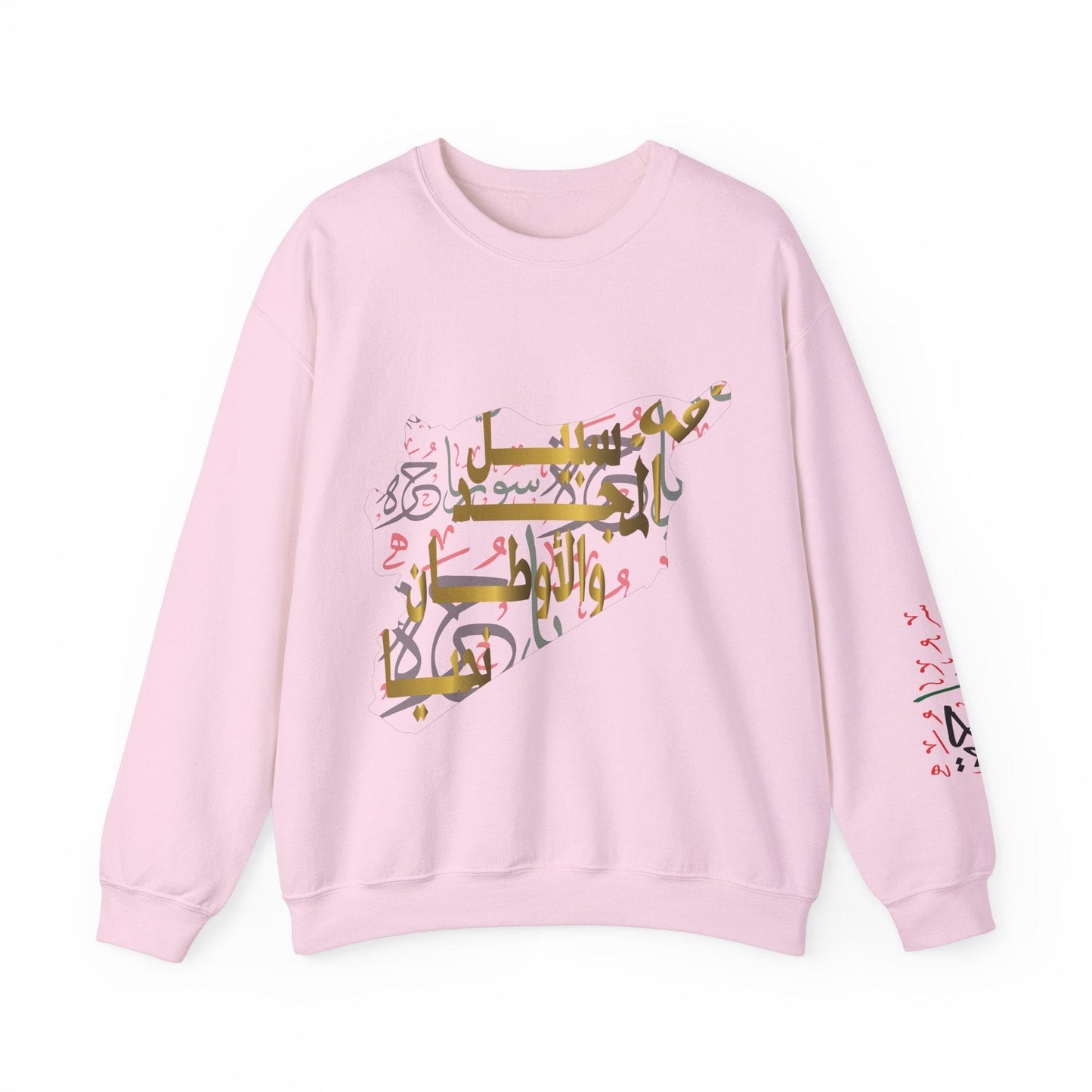 Printify Sweatshirt S / Light Pink Revolutionary Blend Sweatshirt - For the sake of glory and homelands, we live