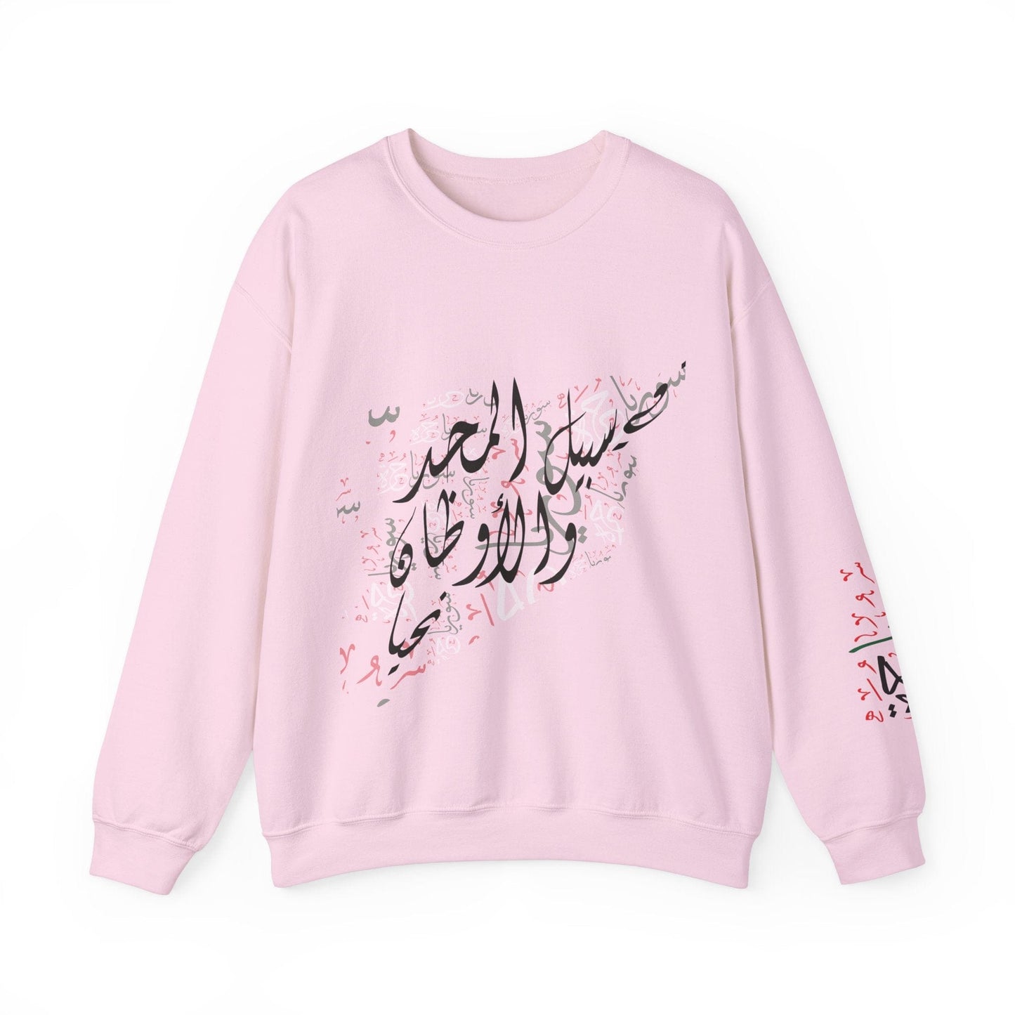 Printify Sweatshirt S / Light Pink Revolutionary Blend Sweatshirt - For the sake of glory and homelands, we live
