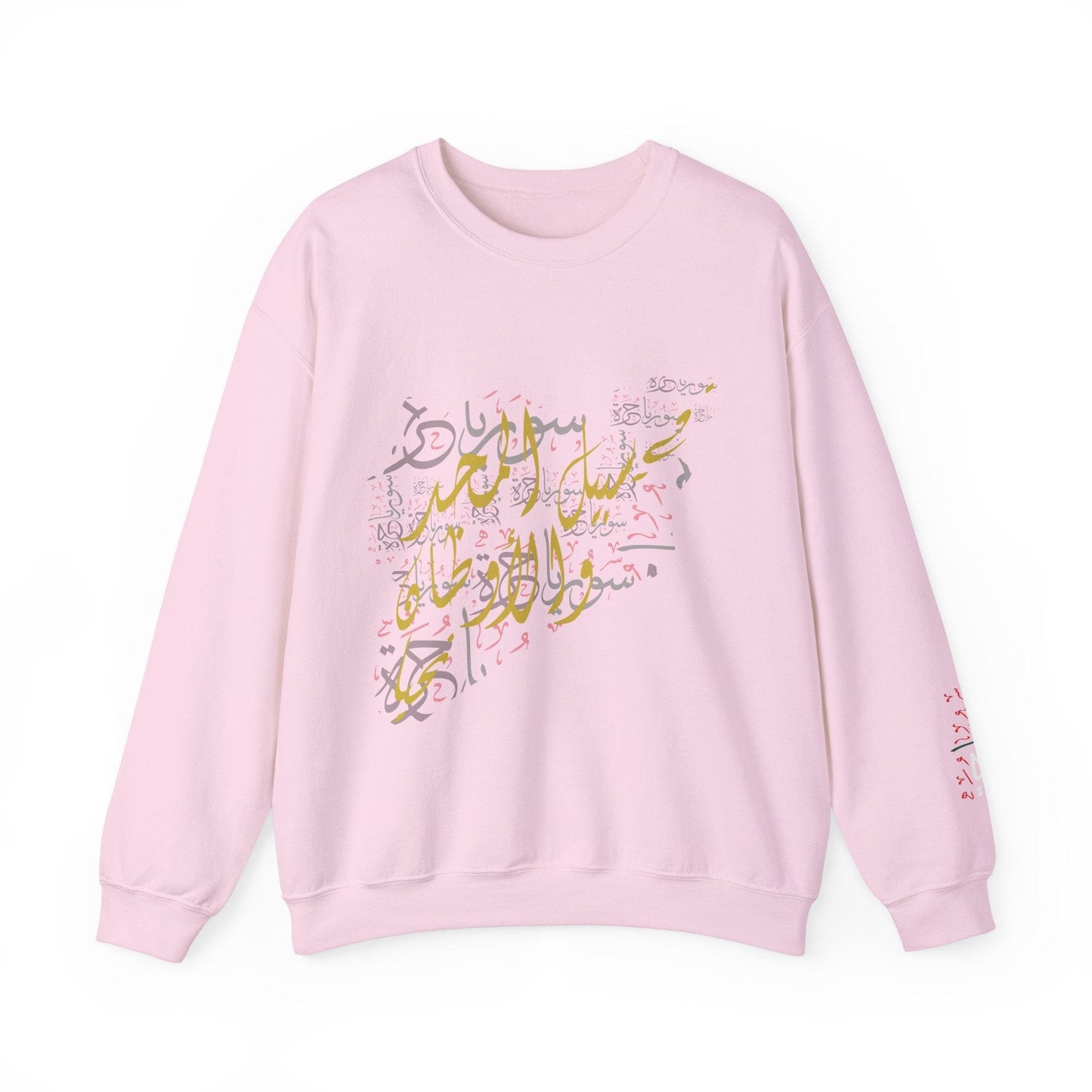 Printify Sweatshirt S / Light Pink Revolutionary Blend Sweatshirt - For the sake of glory and homelands, we live