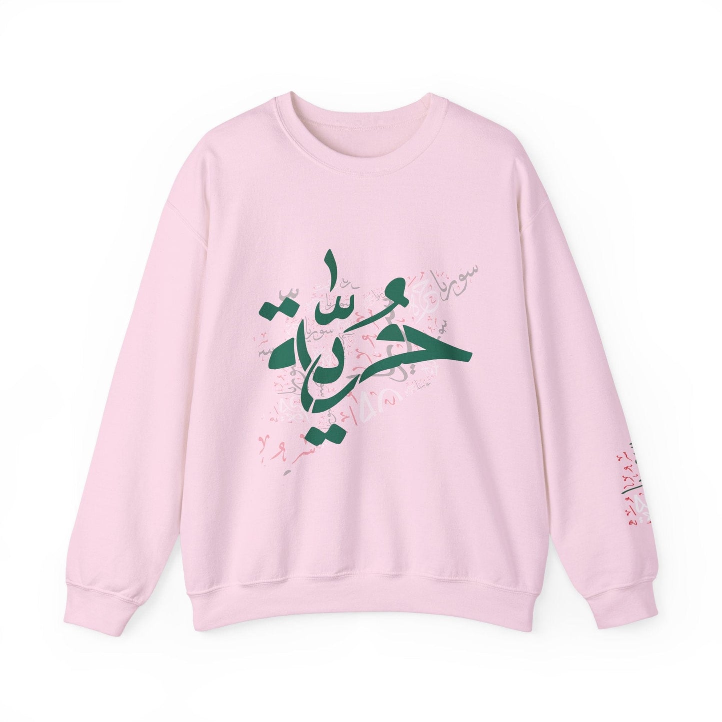 Printify Sweatshirt S / Light Pink Revolutionary Blend Sweatshirt - Free Syria