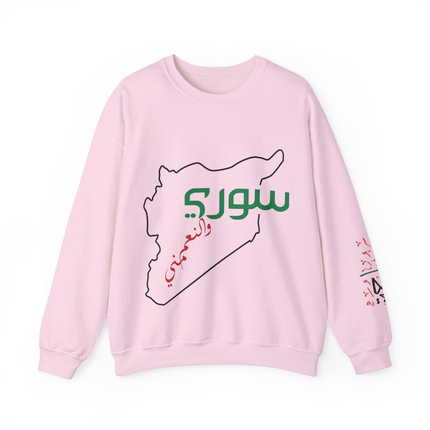Printify Sweatshirt S / Light Pink Revolutionary Blend Sweatshirt - I'm Syrian, proud and honored, born on the land of paradise