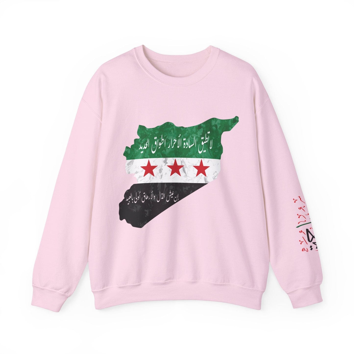 Ink and Charms Designs Sweatshirt S / Light Pink Revolutionary Blend Sweatshirt - The noble free cannot endure the chains of iron