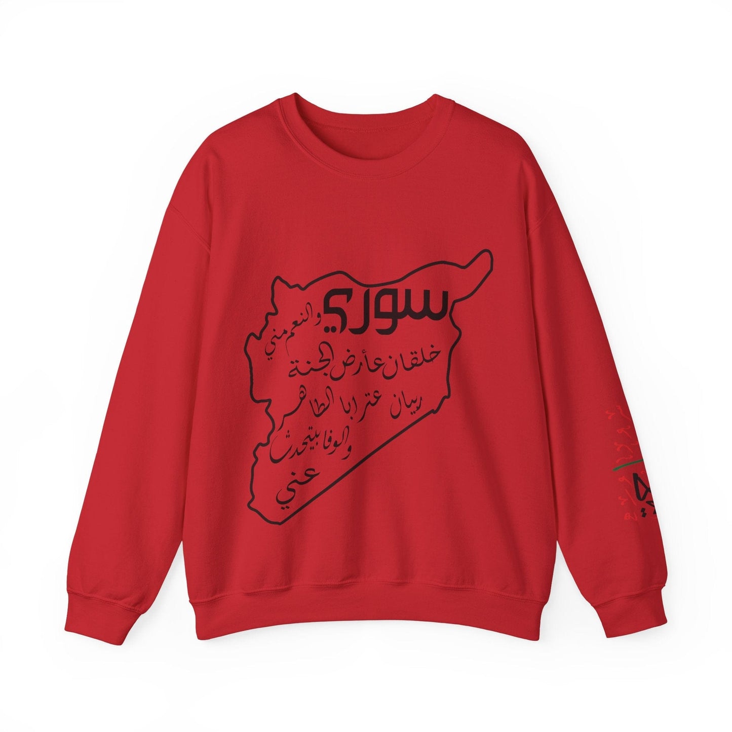 Printify Sweatshirt S / Red Revolutionary Blend Sweatshirt - I'm Syrian, proud and honored, born on the land of paradise