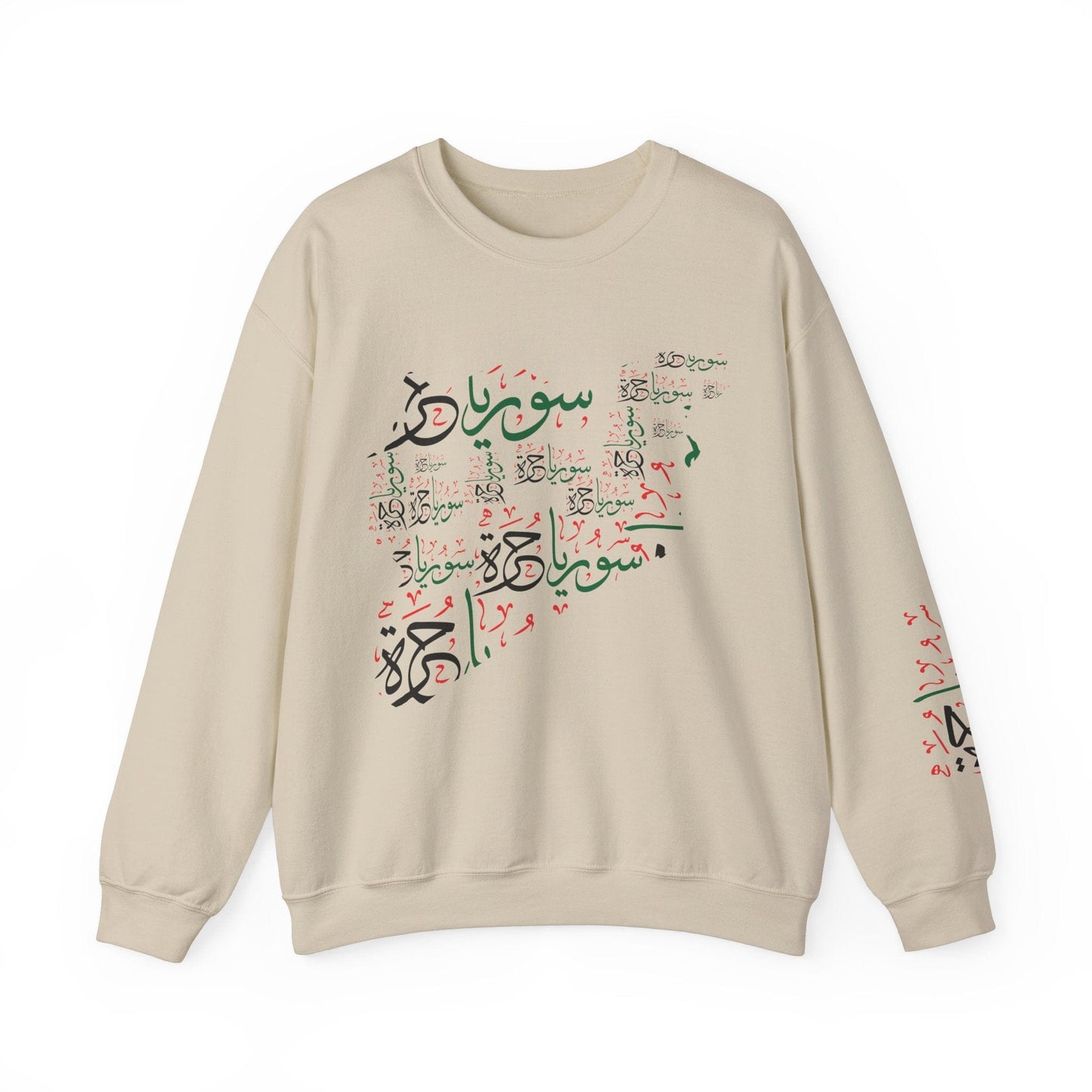 Printify Sweatshirt S / Sand Copy of Copy of Copy of Revolutionary Blend Sweatshirt - For the sake of glory and homelands, we live