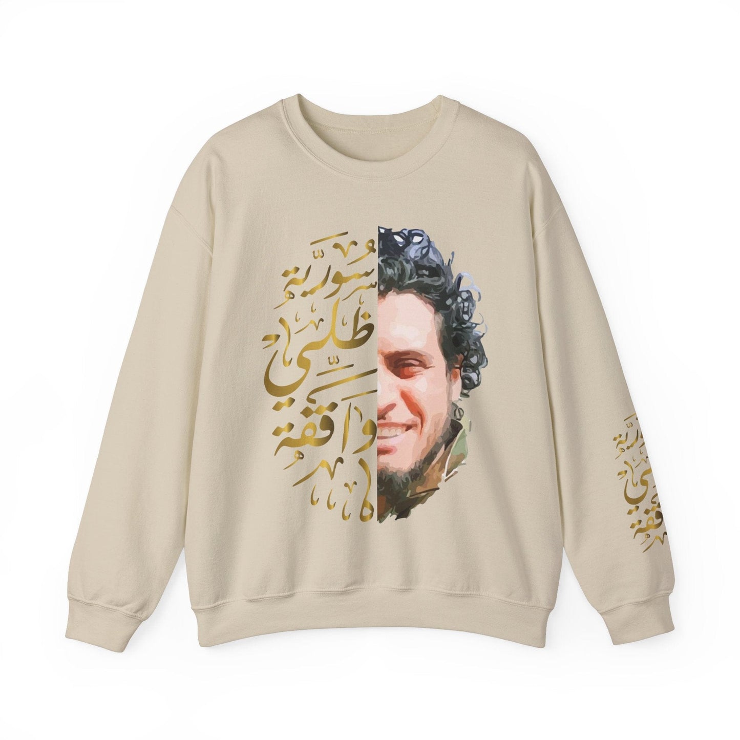 Printify Sweatshirt S / Sand Crewneck Sweatshirt - Syria is standing still - Unisex