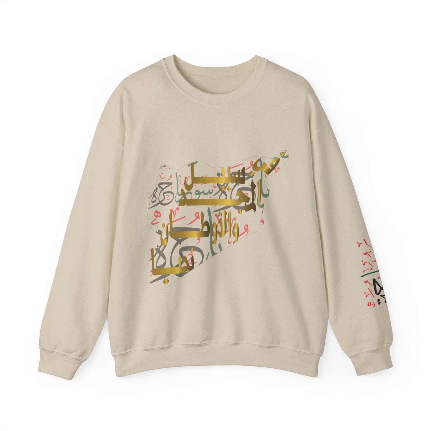 Printify Sweatshirt S / Sand Revolutionary Blend Sweatshirt - For the sake of glory and homelands, we live