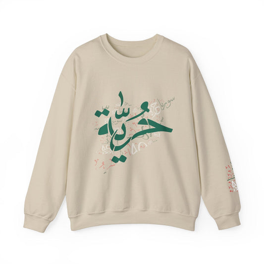 Printify Sweatshirt S / Sand Revolutionary Blend Sweatshirt - Free Syria