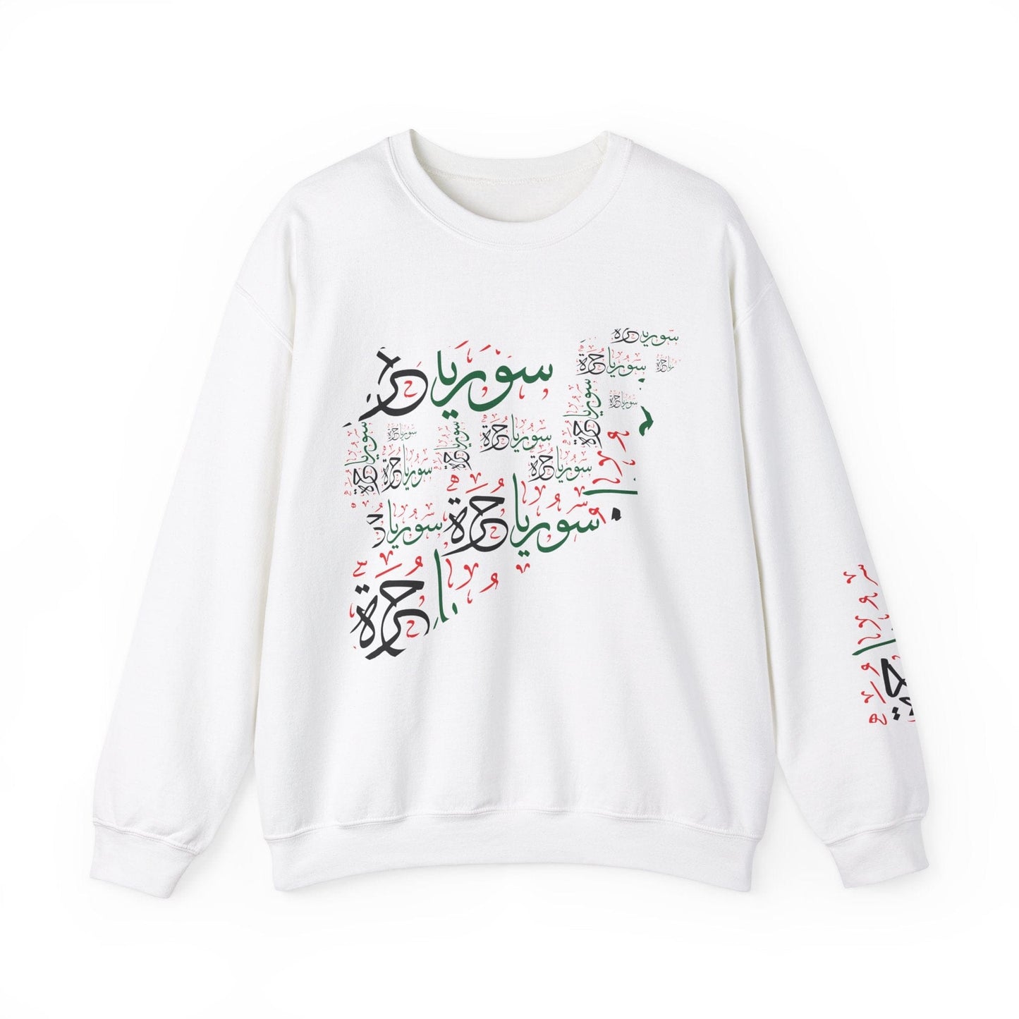 Printify Sweatshirt S / White Copy of Copy of Copy of Revolutionary Blend Sweatshirt - For the sake of glory and homelands, we live