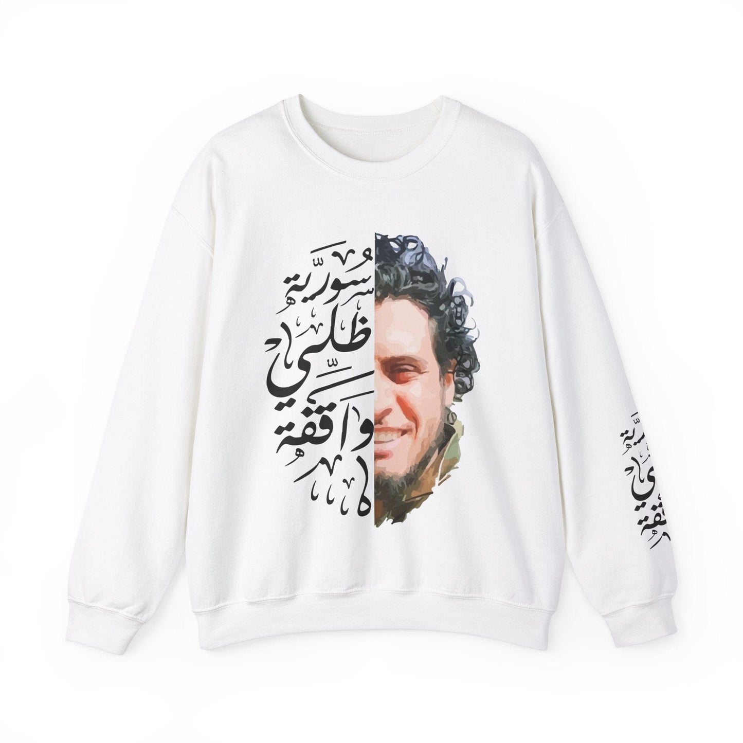 Printify Sweatshirt S / White Crewneck Sweatshirt - Syria is standing still - Unisex