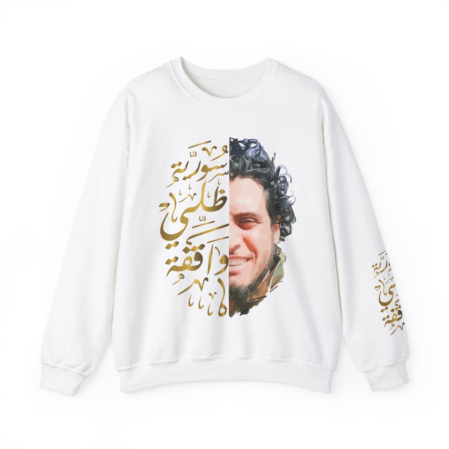 Printify Sweatshirt S / White Crewneck Sweatshirt - Syria is standing still - Unisex