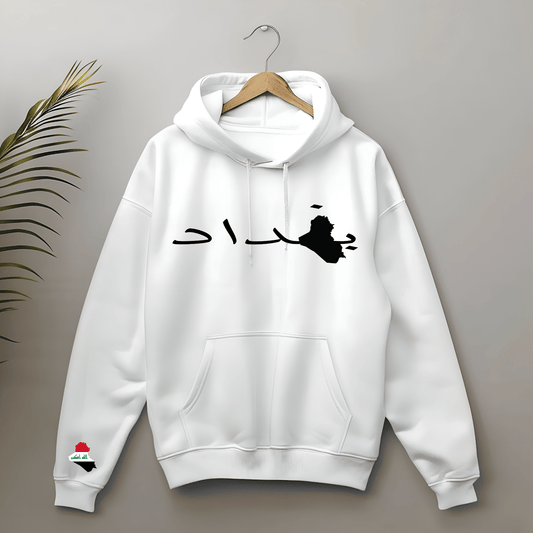 Ink and Charms Designs Sweatshirt Sweatshirt / Black / S Iraq Collection