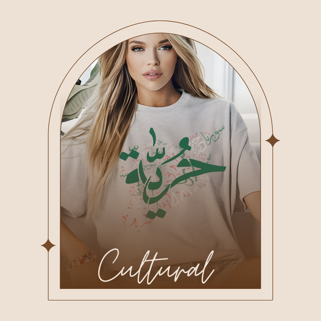 Cultural