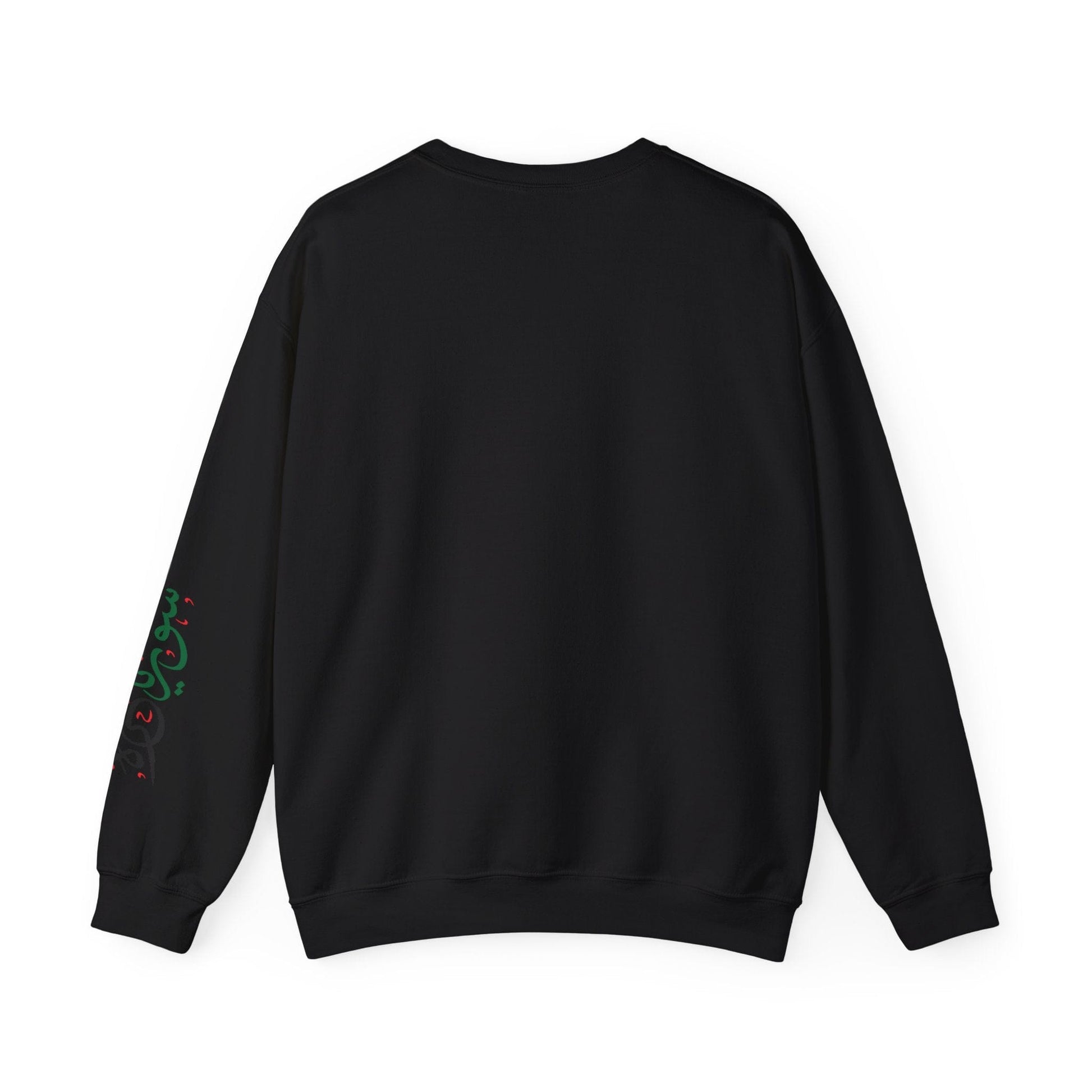 Printify Sweatshirt Copy of Copy of Copy of Revolutionary Blend Sweatshirt - For the sake of glory and homelands, we live