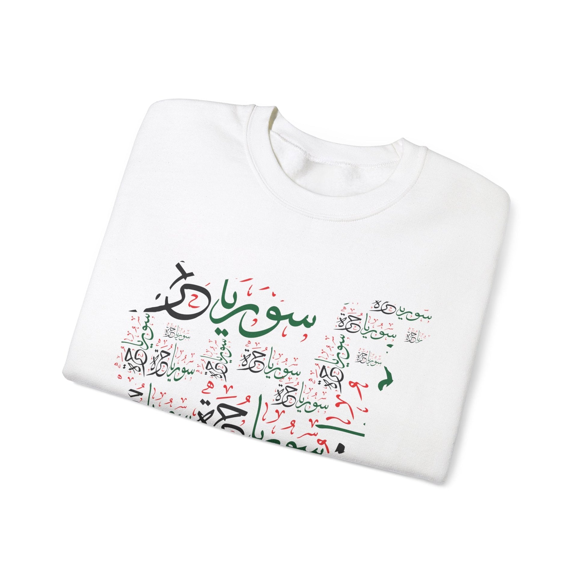 Printify Sweatshirt Copy of Copy of Copy of Revolutionary Blend Sweatshirt - For the sake of glory and homelands, we live