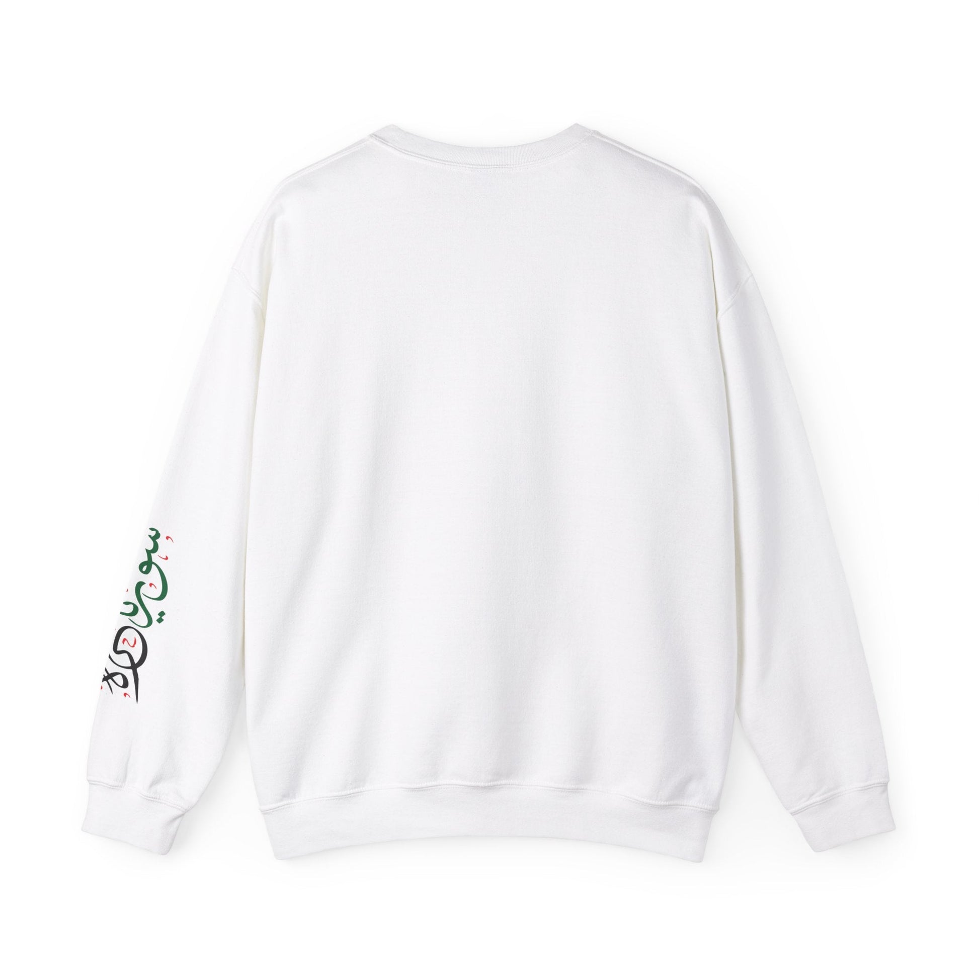 Printify Sweatshirt Copy of Copy of Copy of Revolutionary Blend Sweatshirt - For the sake of glory and homelands, we live