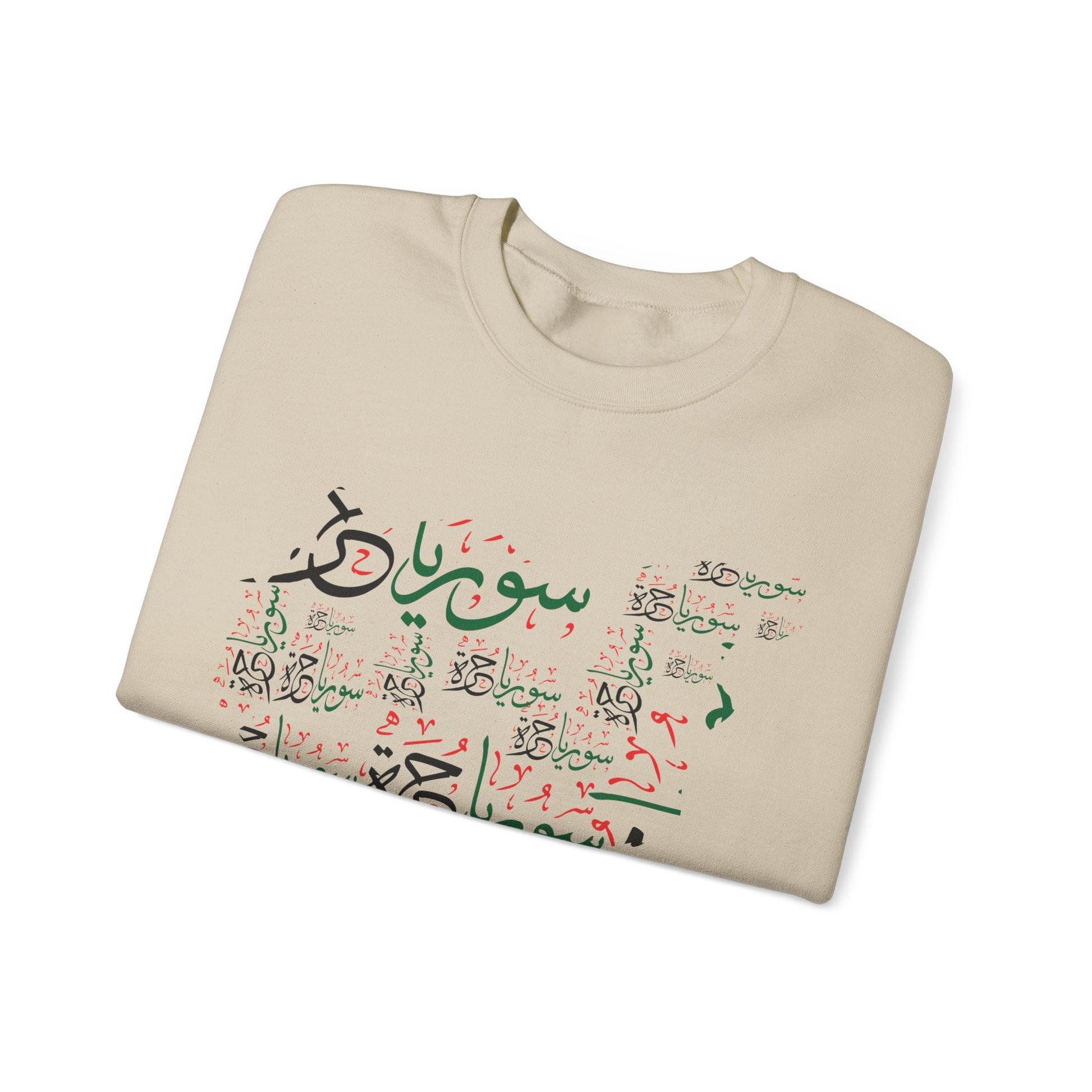 Printify Sweatshirt Copy of Copy of Copy of Revolutionary Blend Sweatshirt - For the sake of glory and homelands, we live
