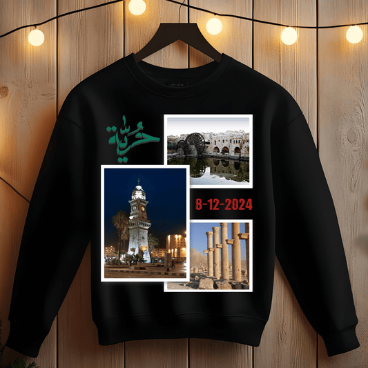 Printify Sweatshirt Crewneck Sweatshirt - Freedom and Independence Day in Syria Photos
