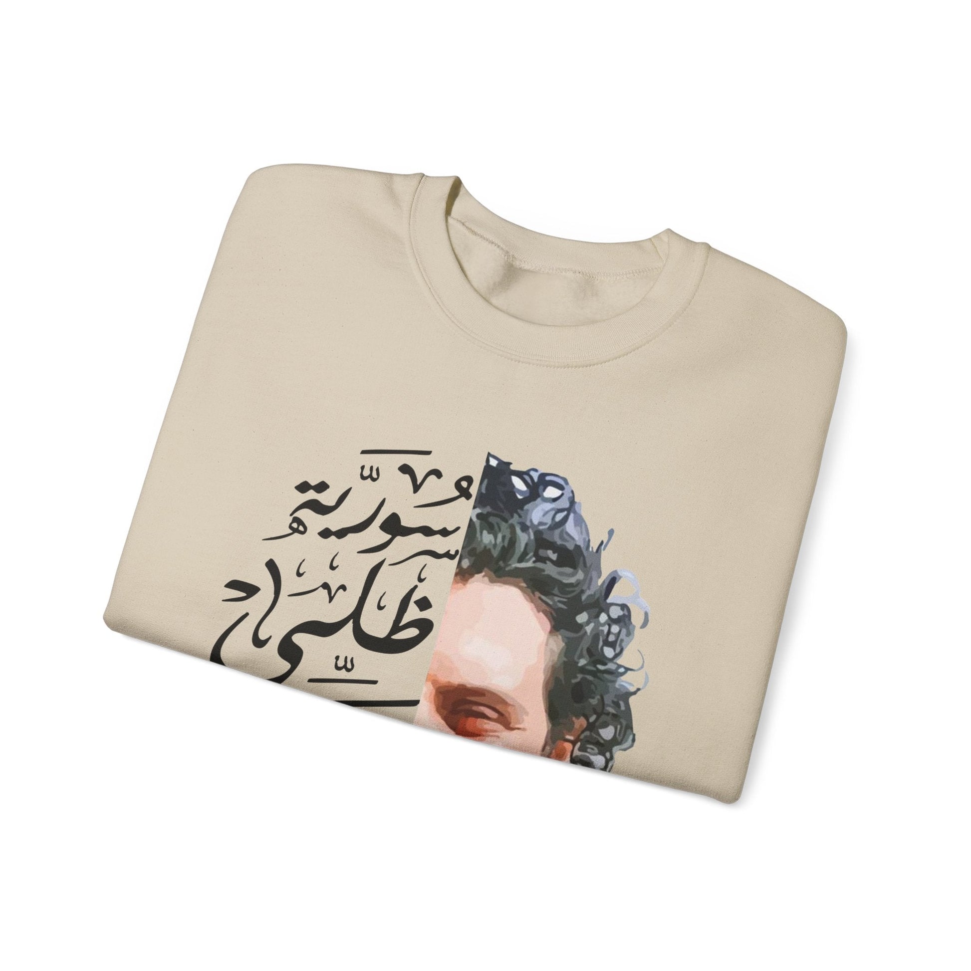 Printify Sweatshirt Crewneck Sweatshirt - Syria is standing still - Unisex