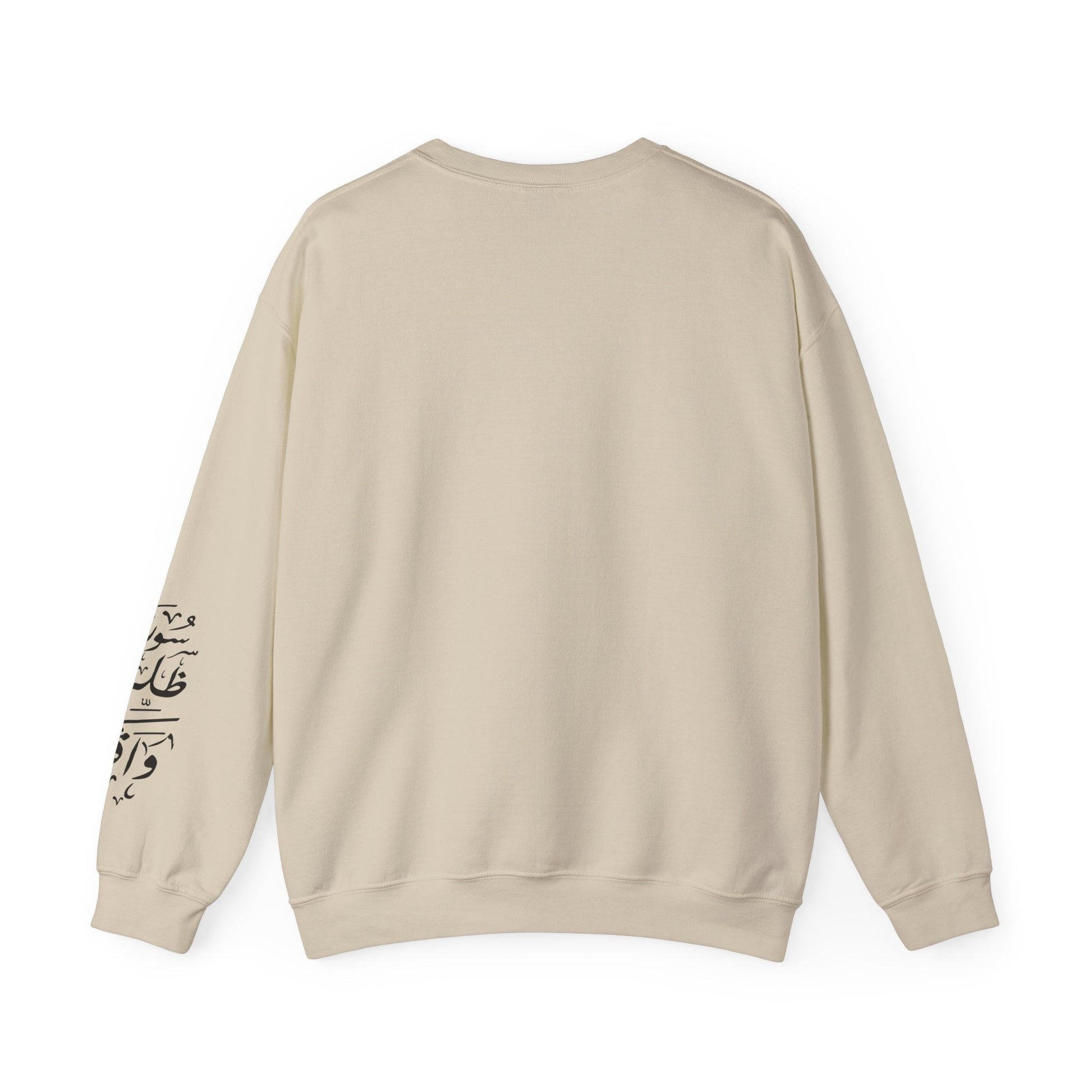 Printify Sweatshirt Crewneck Sweatshirt - Syria is standing still - Unisex