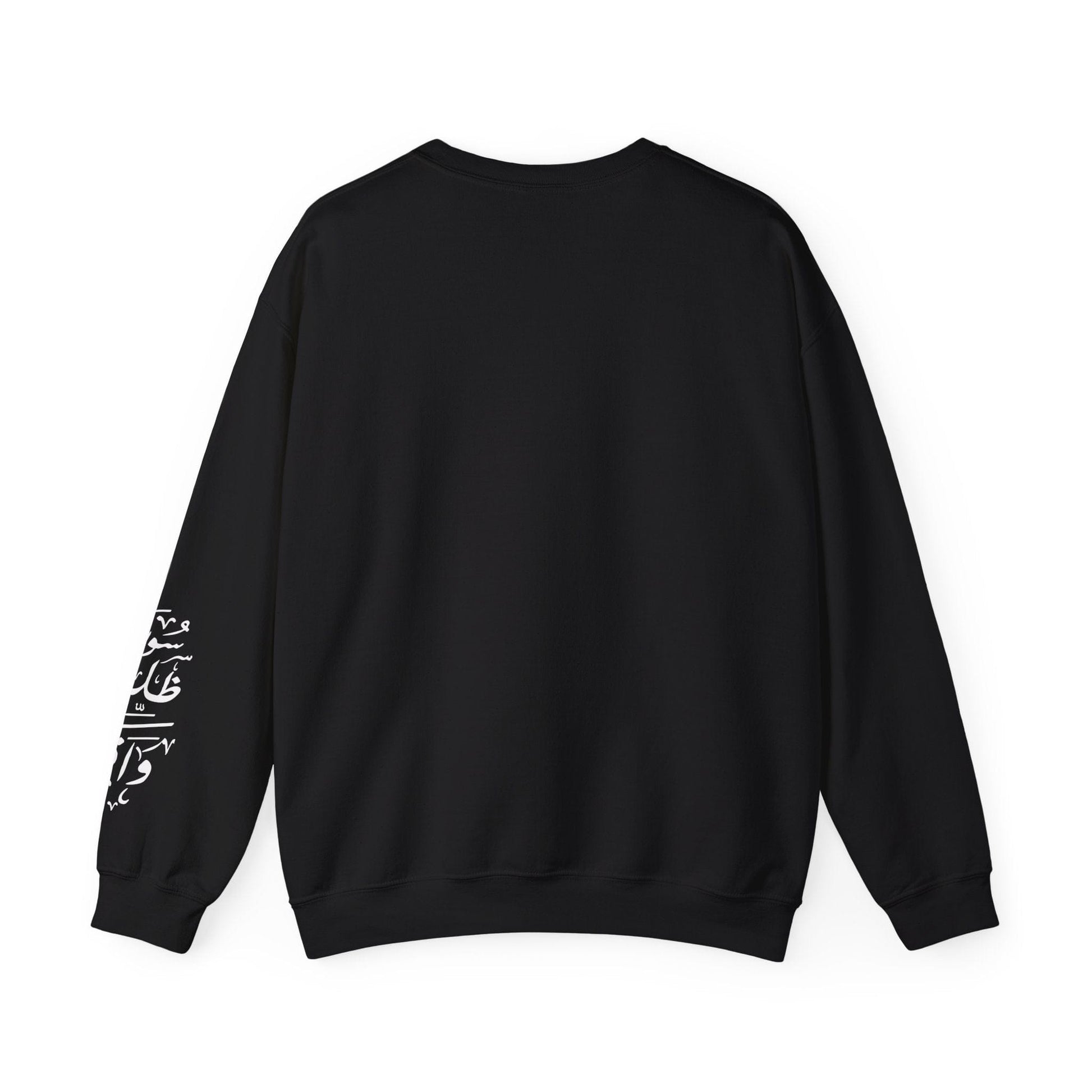 Printify Sweatshirt Crewneck Sweatshirt - Syria is standing still - Unisex