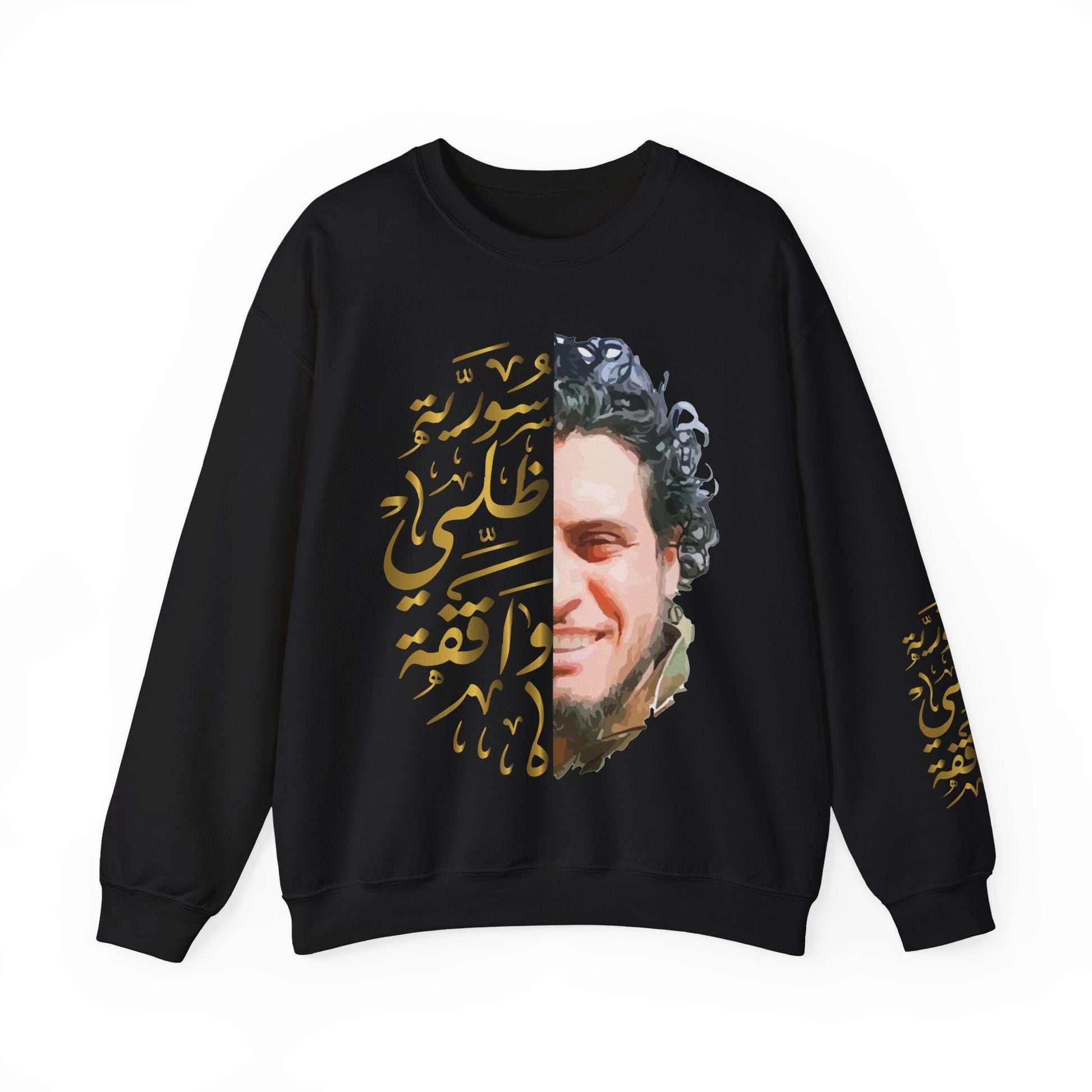 Printify Sweatshirt Crewneck Sweatshirt - Syria is standing still - Unisex