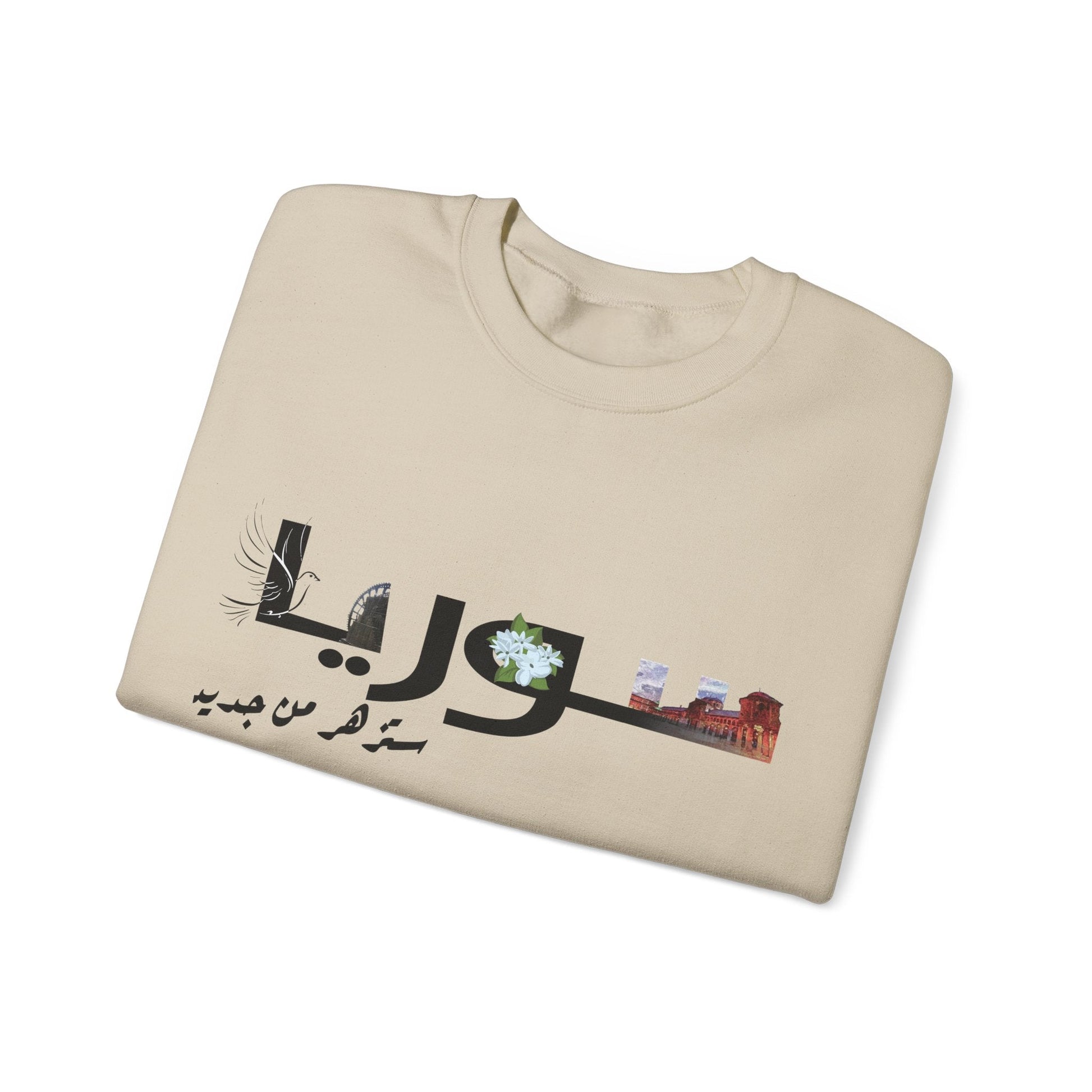 Printify Sweatshirt Revolutionary Blend Sweatshirt - For the sake of glory and homelands, we live