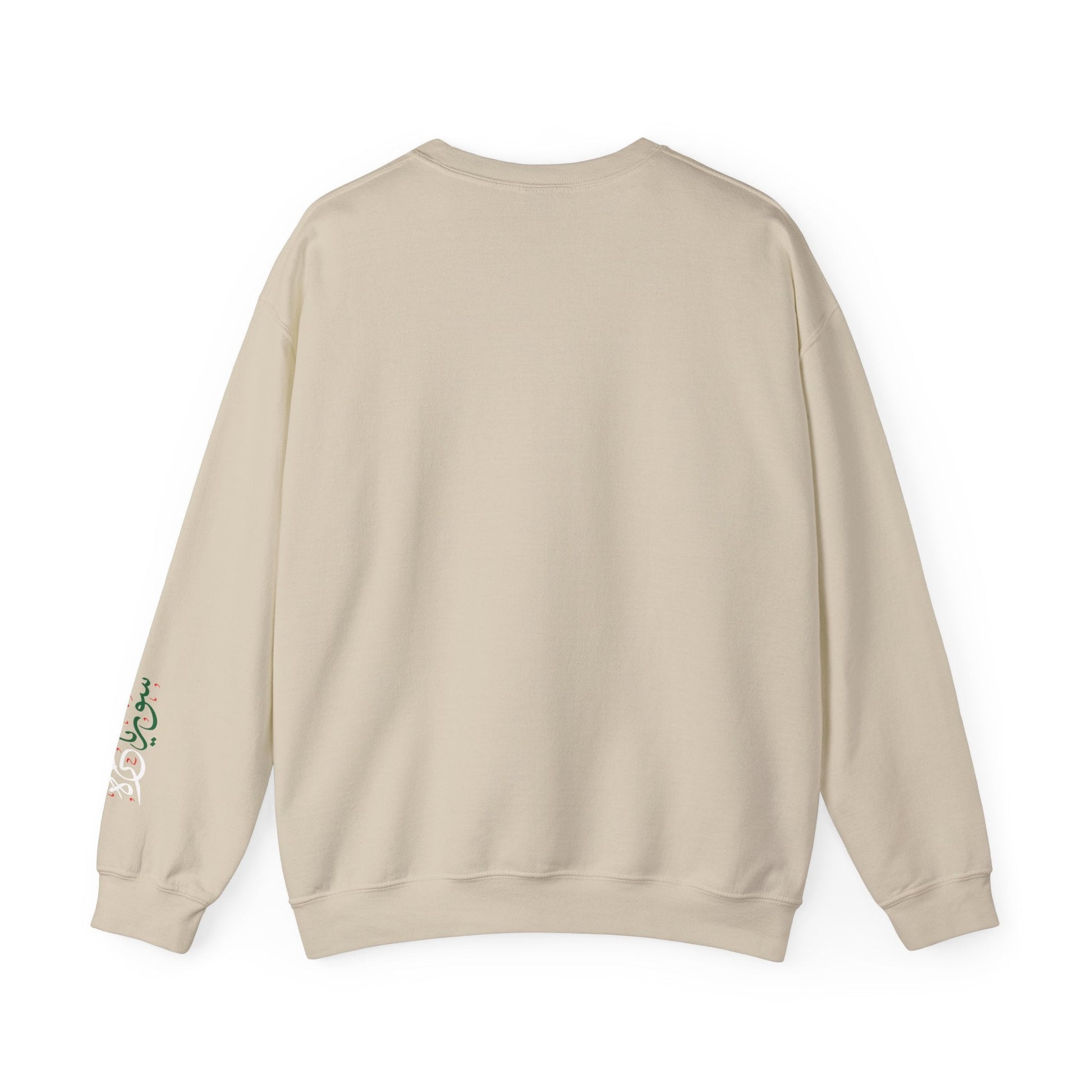 Printify Sweatshirt Revolutionary Blend Sweatshirt - For the sake of glory and homelands, we live