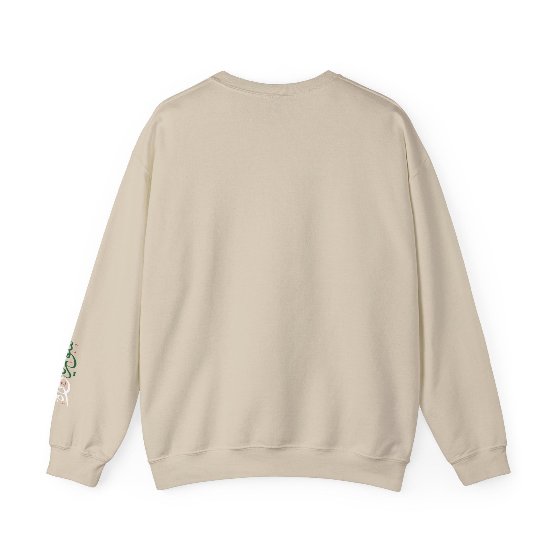 Printify Sweatshirt Revolutionary Blend Sweatshirt - Free Syria