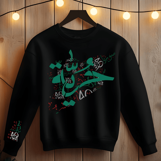 Printify Sweatshirt Revolutionary Blend Sweatshirt - Free Syria