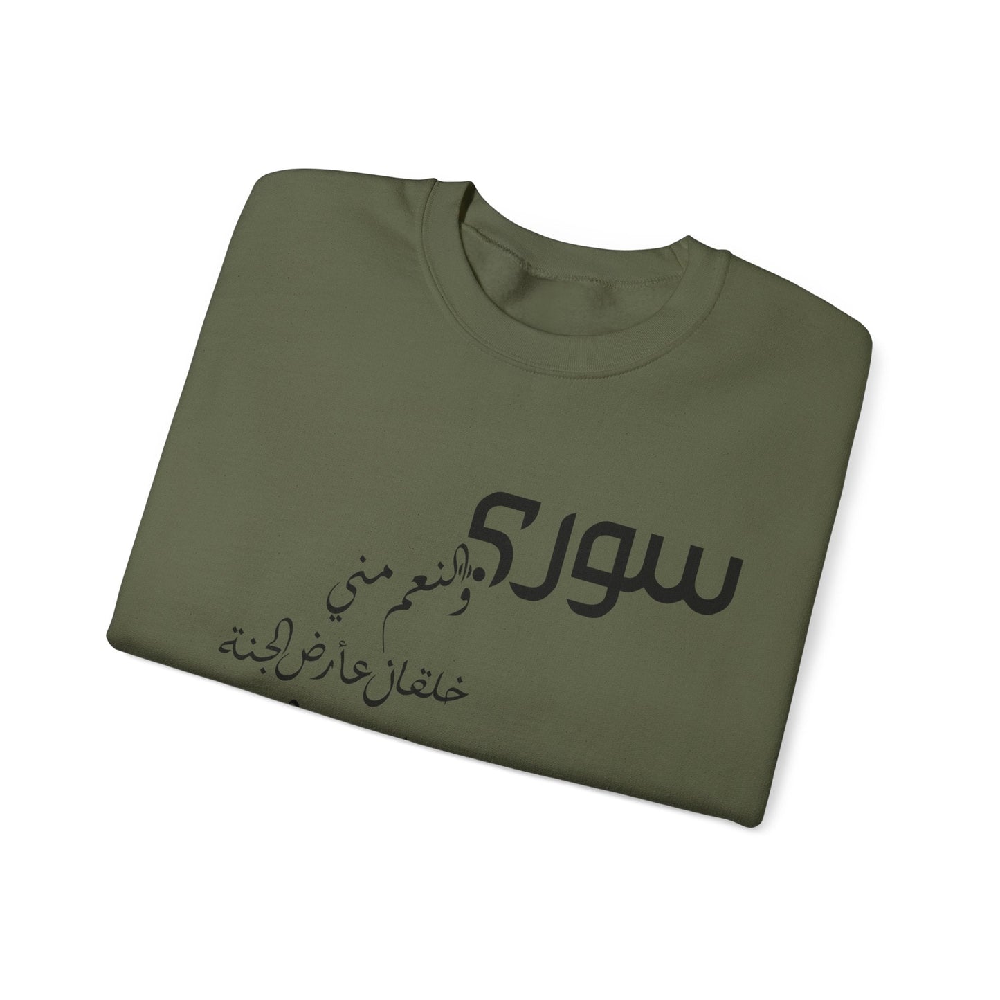 Printify Sweatshirt Revolutionary Blend Sweatshirt -  I'm Syrian, proud and honored, born on the land of paradise