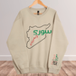 Printify Sweatshirt Revolutionary Blend Sweatshirt -  I'm Syrian, proud and honored, born on the land of paradise