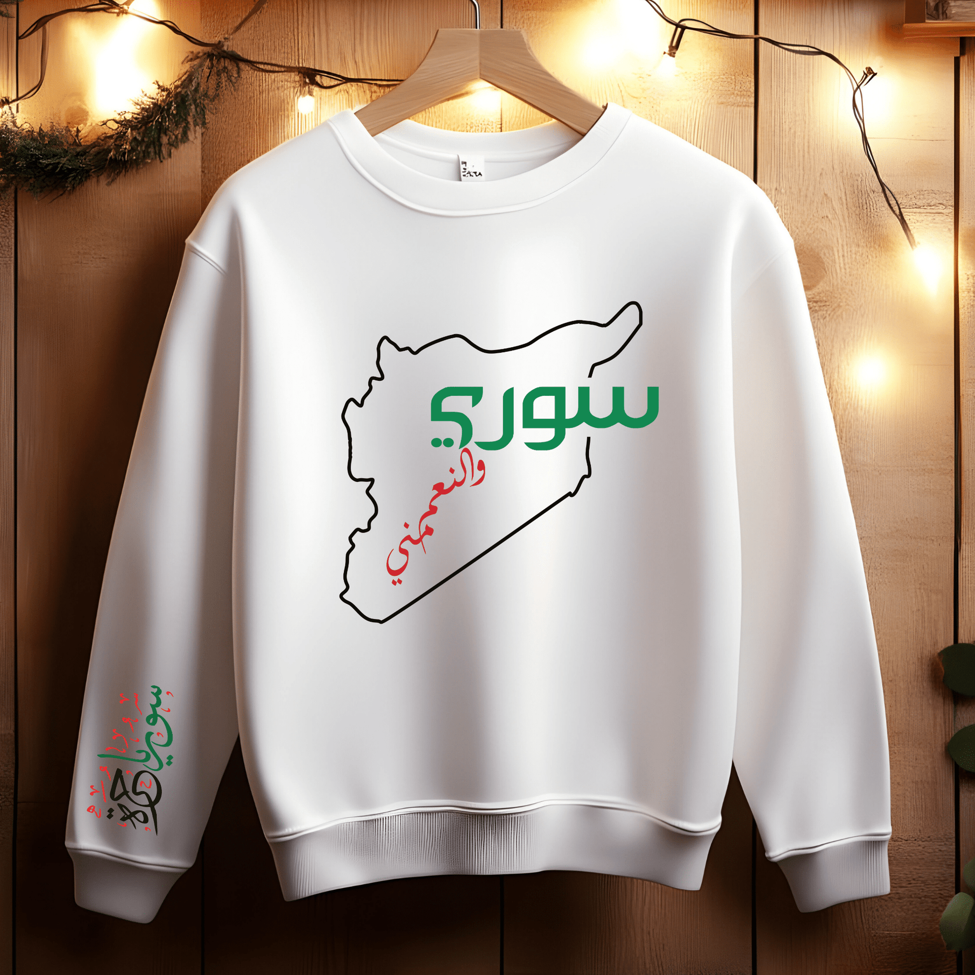 Printify Sweatshirt Revolutionary Blend Sweatshirt -  I'm Syrian, proud and honored, born on the land of paradise