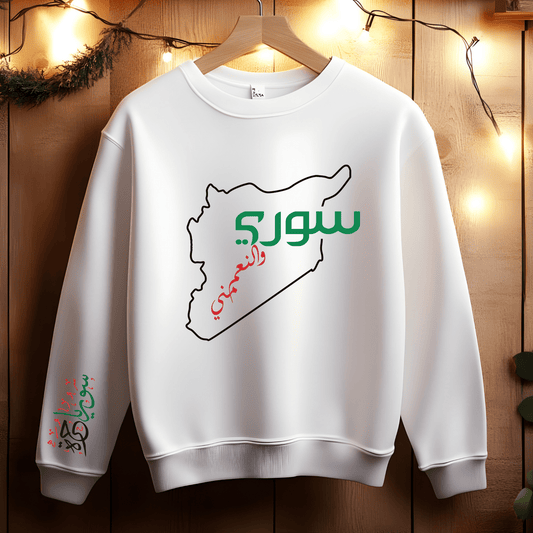 Printify Sweatshirt Revolutionary Blend Sweatshirt -  I'm Syrian, proud and honored, born on the land of paradise