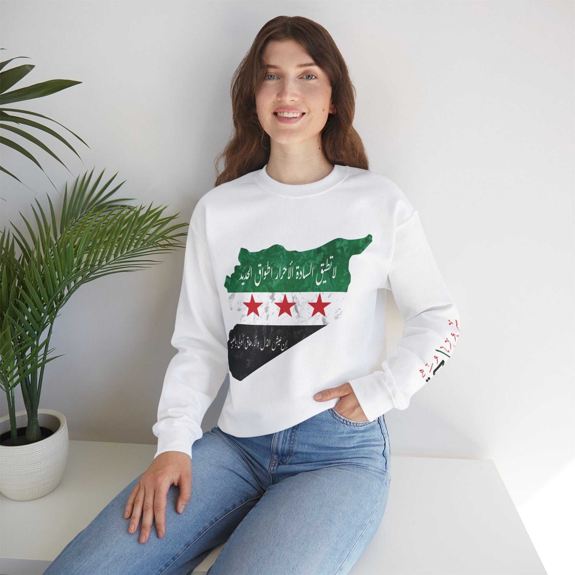 Ink and Charms Designs Sweatshirt Revolutionary Blend Sweatshirt - The noble free cannot endure the chains of iron