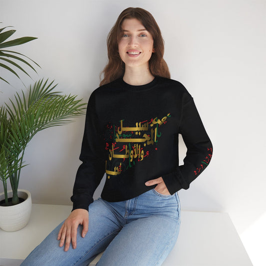 Printify Sweatshirt S / Black Revolutionary Blend Sweatshirt - For the sake of glory and homelands, we live