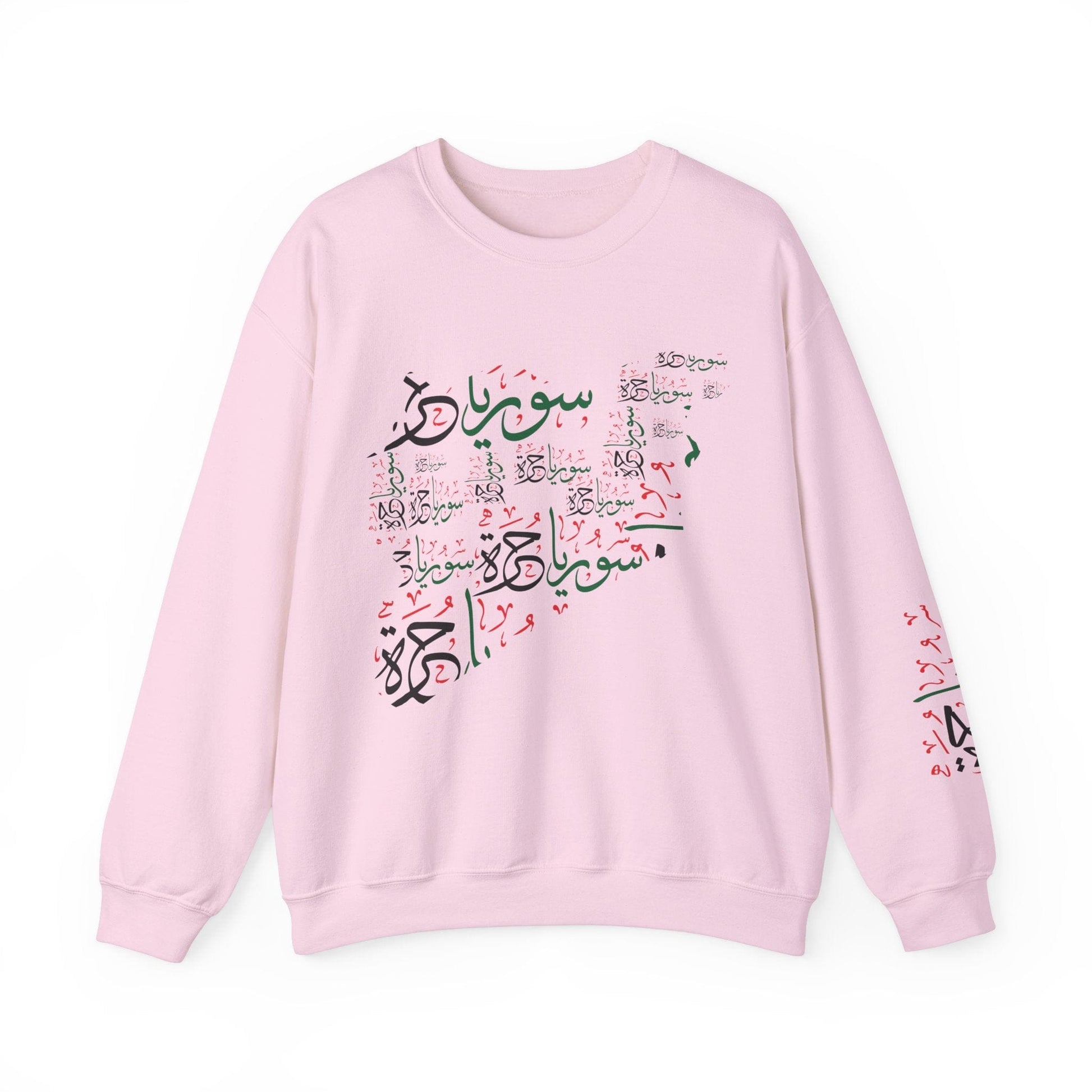 Printify Sweatshirt S / Light Pink Copy of Copy of Copy of Revolutionary Blend Sweatshirt - For the sake of glory and homelands, we live