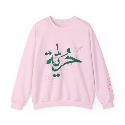 Printify Sweatshirt S / Light Pink Revolutionary Blend Sweatshirt - Free Syria