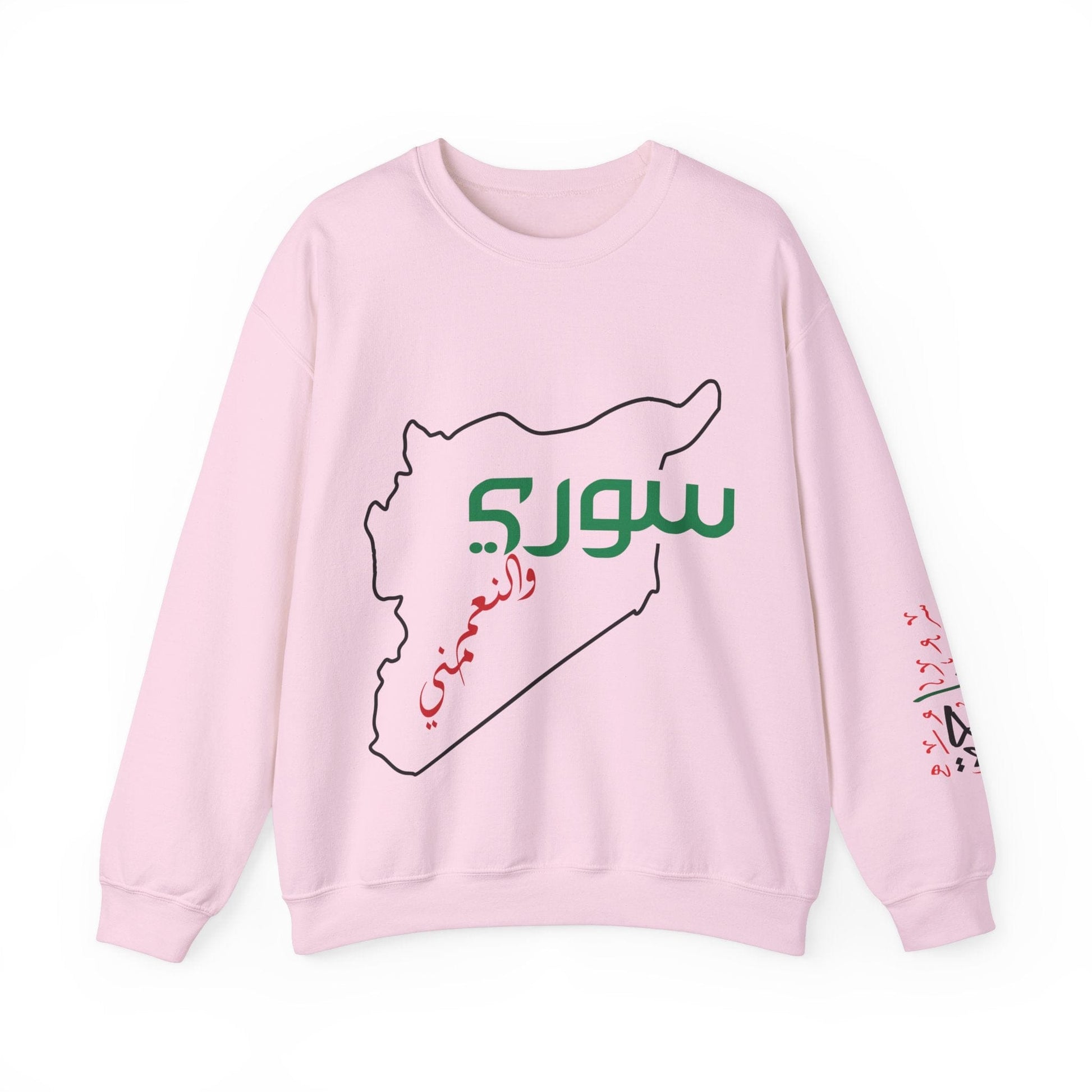 Printify Sweatshirt S / Light Pink Revolutionary Blend Sweatshirt -  I'm Syrian, proud and honored, born on the land of paradise