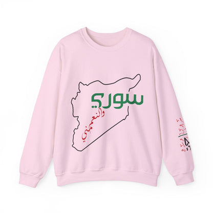 Printify Sweatshirt S / Light Pink Revolutionary Blend Sweatshirt -  I'm Syrian, proud and honored, born on the land of paradise