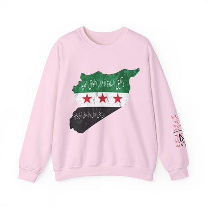 Ink and Charms Designs Sweatshirt S / Light Pink Revolutionary Blend Sweatshirt - The noble free cannot endure the chains of iron
