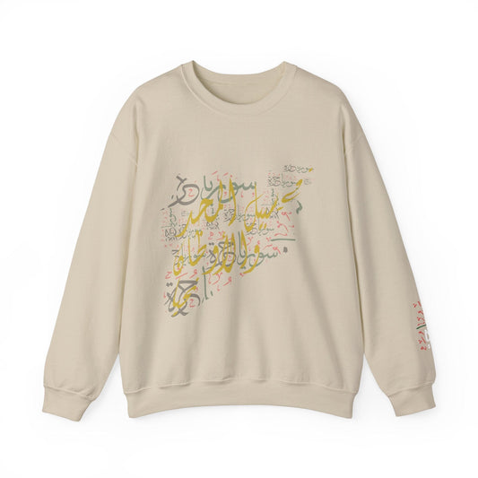 Printify Sweatshirt S / Sand Revolutionary Blend Sweatshirt - For the sake of glory and homelands, we live