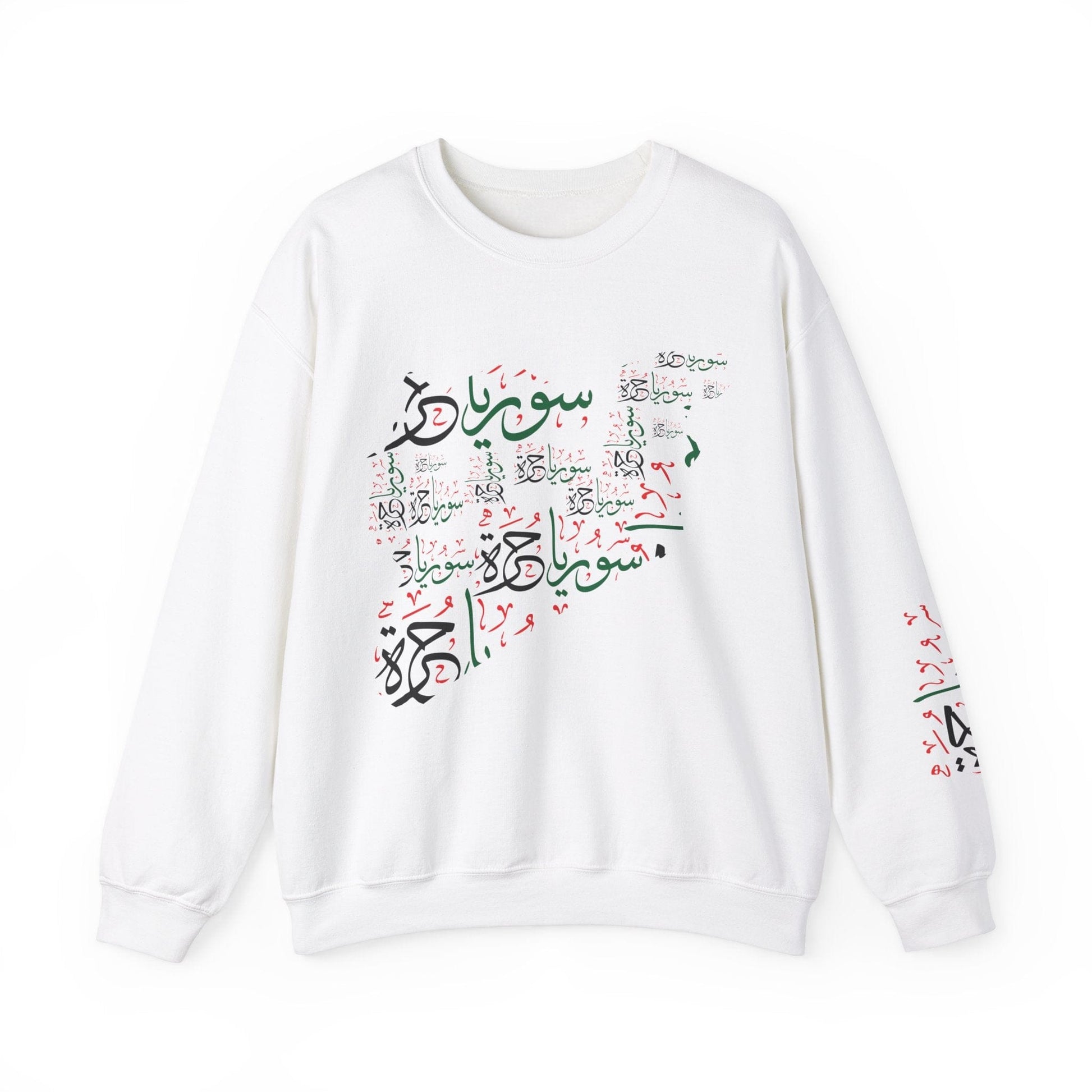 Printify Sweatshirt S / White Copy of Copy of Copy of Revolutionary Blend Sweatshirt - For the sake of glory and homelands, we live